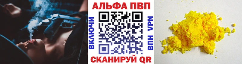 Альфа ПВП СК КРИС  MEGA рабочий сайт  сайты даркнета состав  Пудож 