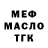 КЕТАМИН VHQ Ria 'nn
