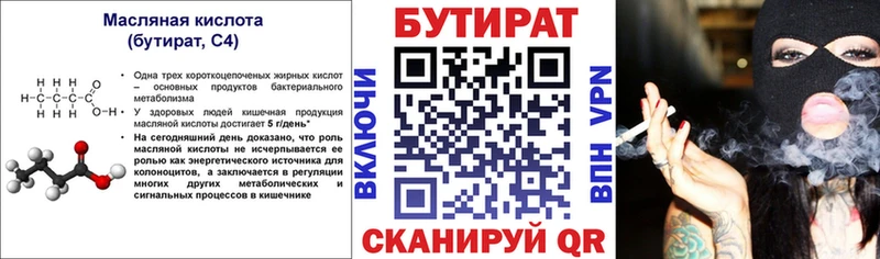 как найти   Пудож  Бутират GHB 
