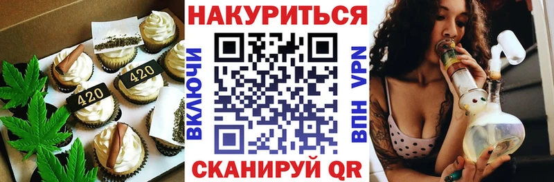 Еда ТГК конопля даркнет сайт Пудож