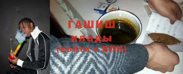 apvp Абинск
