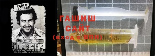 героин Абдулино