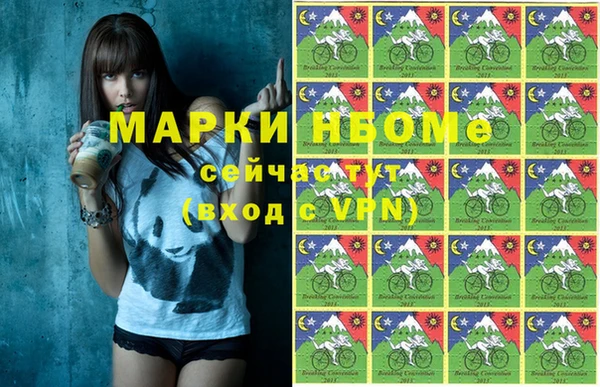 ПСИЛОЦИБИНОВЫЕ ГРИБЫ Абаза
