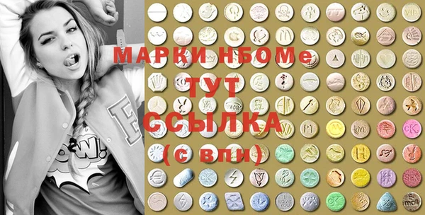 героин Абдулино