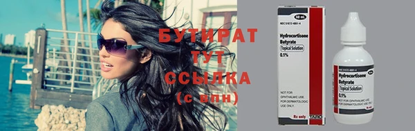 героин Абдулино