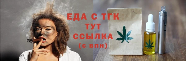 ПСИЛОЦИБИНОВЫЕ ГРИБЫ Абаза