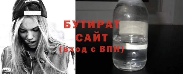 ПСИЛОЦИБИНОВЫЕ ГРИБЫ Абаза