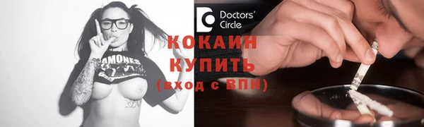 кокаин перу Алексин