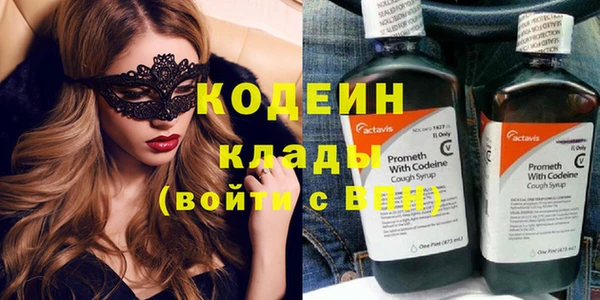 apvp Абинск