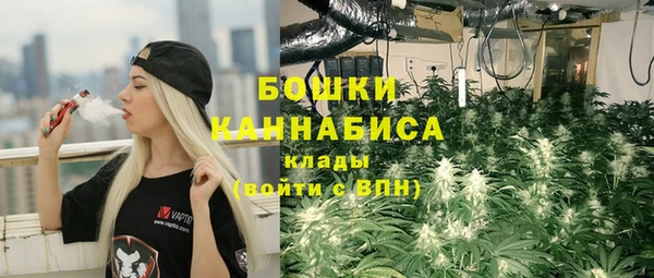 марихуана Рославль