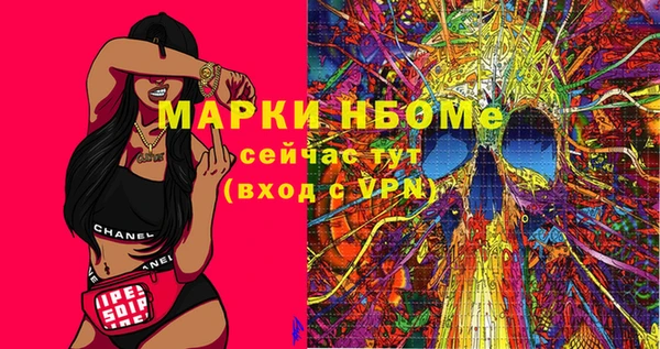 бошки Алексеевка