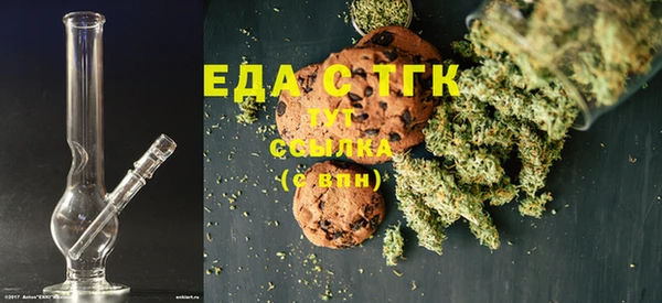 ПСИЛОЦИБИНОВЫЕ ГРИБЫ Абаза