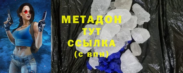 ПСИЛОЦИБИНОВЫЕ ГРИБЫ Абаза