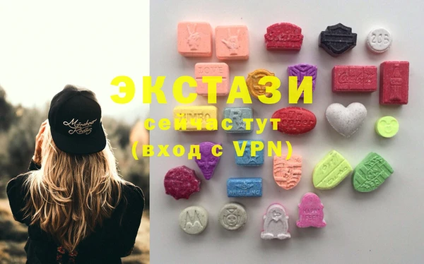 ПСИЛОЦИБИНОВЫЕ ГРИБЫ Абаза