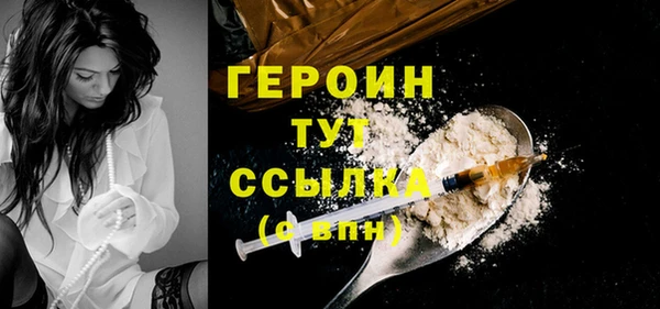 ПСИЛОЦИБИНОВЫЕ ГРИБЫ Абаза