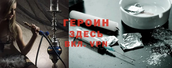 героин Абдулино