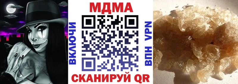 kraken как зайти Пудож MDMA молли