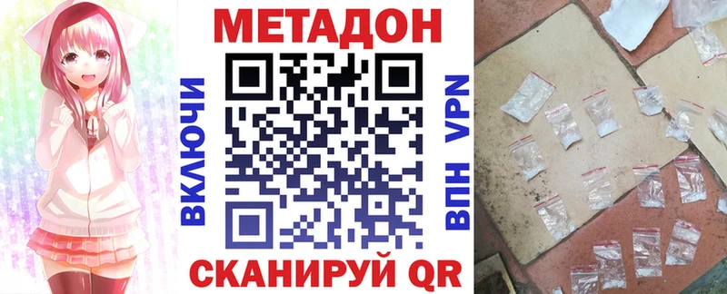 даркнет сайт  Пудож  МЕТАДОН VHQ 